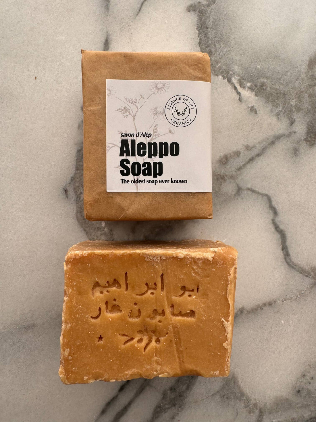 Traditional Aleppo Soap